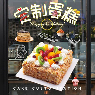 云南昆明晋宁区晋城镇蛋糕预定