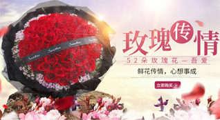 云南昆明晋宁区晋城镇鲜花速递